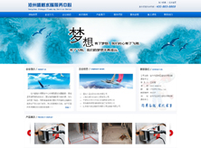 滄州市運(yùn)河區(qū)盛格水暖安裝服務(wù)中心